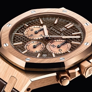 Audemars Piguet SIHH 2017